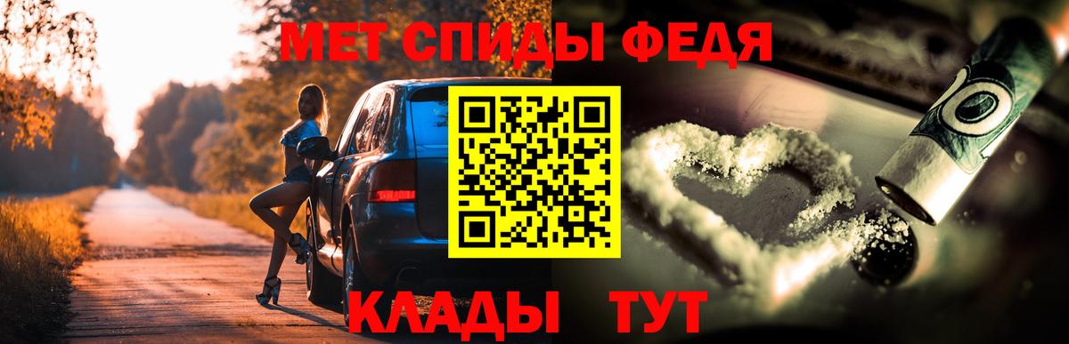 Амфетамин Розовый  Амфетамин  АМФ  Подольск  Вход с VPN 