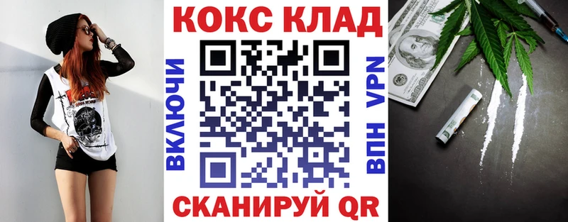 КОКАИН Fish Scale  Подольск 