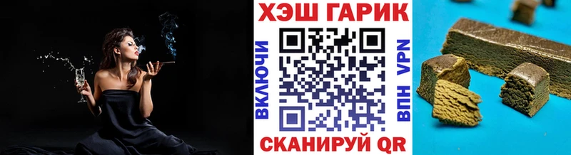 Гашиш VHQ сайты даркнета состав Подольск купить наркоту