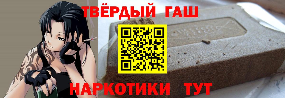 купить наркотики сайты  Вход с VPN  ГАШИШ индика сатива  Подольск  ГАШ AMNESIA HAZE 