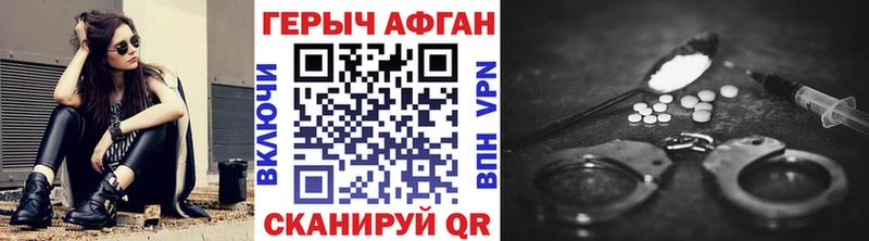 Героин хмурый  blacksprut вход  Подольск 