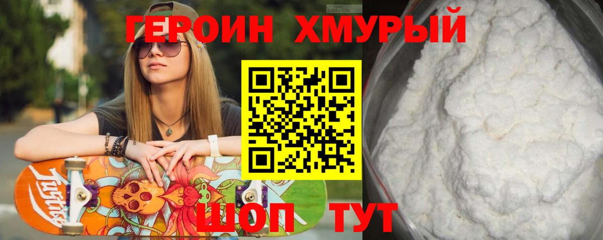 ГАШИШ  Вход с VPN  Канабис  Гашиш  Подольск  Меф кристаллы 