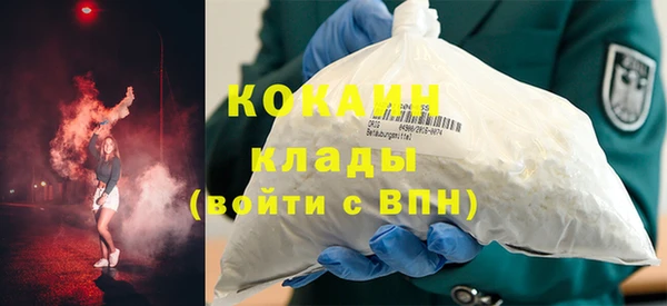 герыч Костерёво