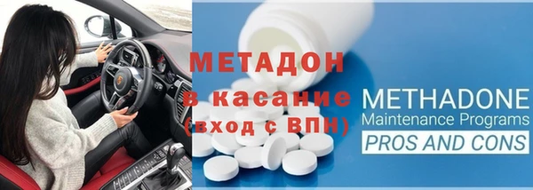 экстази Козловка