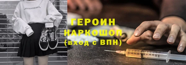 экстази Козловка