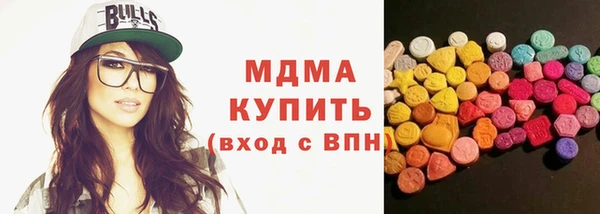 ECSTASY Корсаков