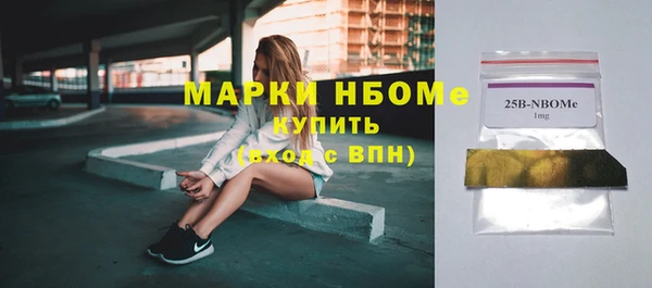 альфа пвп VHQ Барнаул