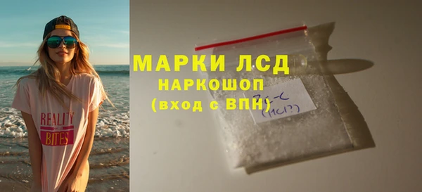 герыч Костерёво