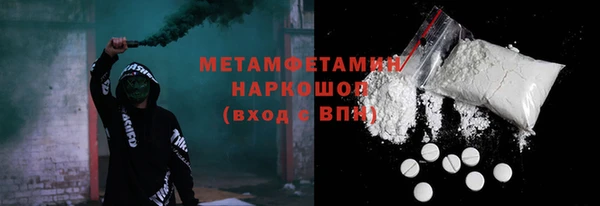 экстази Козловка