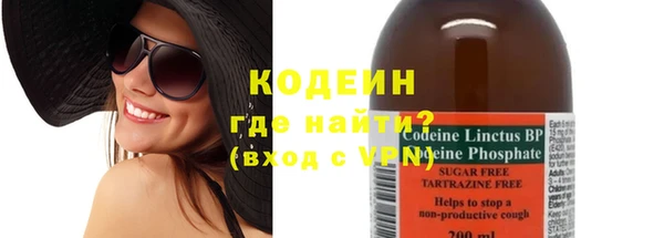 экстази Козловка