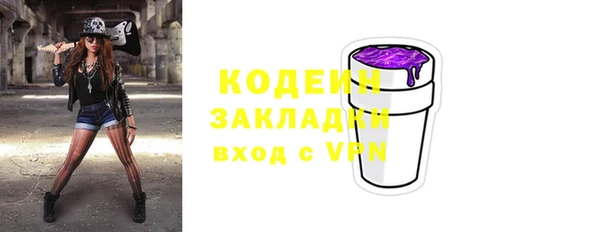 сатива Кодинск