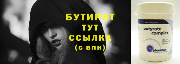 герыч Костерёво