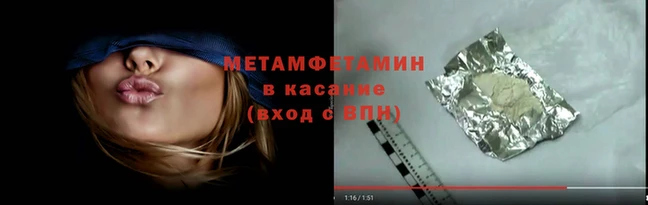 мет Коряжма