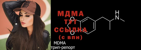сатива Кодинск