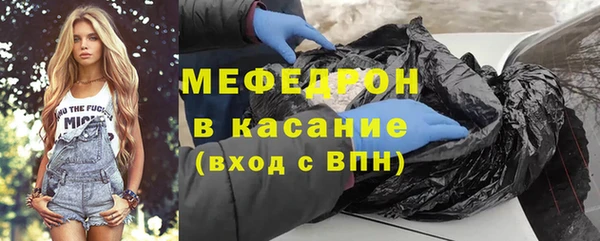 стафф Ижевск