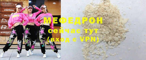 mix Тольятти