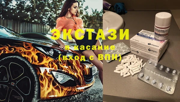 ECSTASY Корсаков