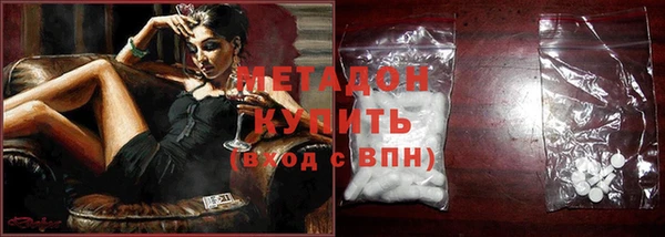 экстази Козловка