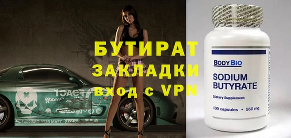 ECSTASY Корсаков