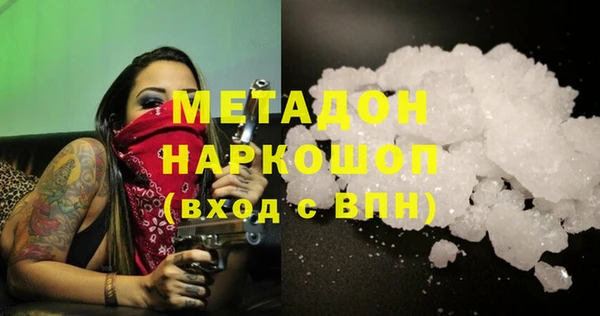 герыч Костерёво