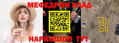 таблы Гагарин