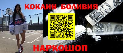 кокаин VHQ Гай