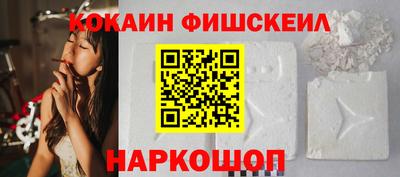 кокаин VHQ Гай