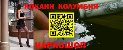 синтетический гашиш Комсомольск-на-Амуре