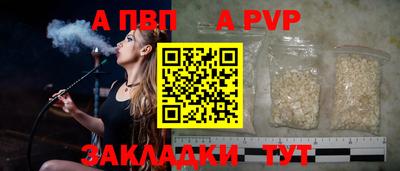 таблы Гагарин