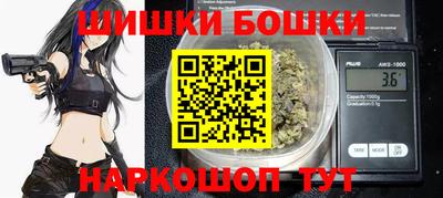 марки nbome Коммунар