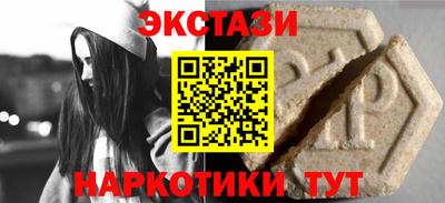 наркотики Гатчина