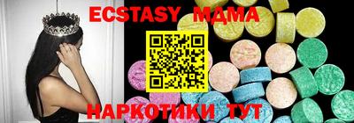 таблы Гагарин