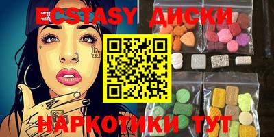 таблы Гагарин
