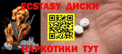 наркотики Гатчина