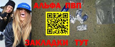 таблы Гагарин