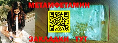 таблы Гагарин
