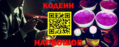 наркотики Гатчина