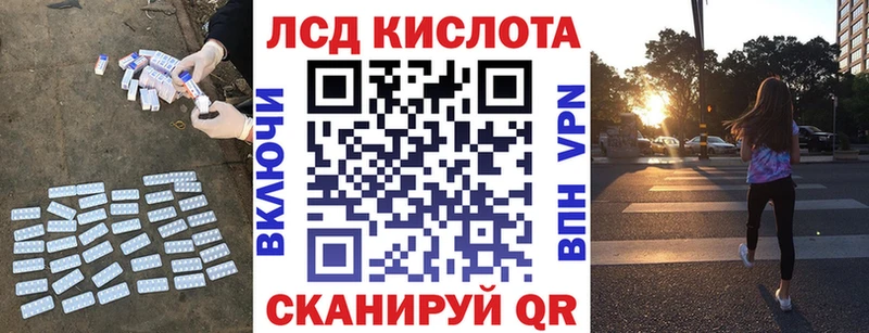 что такое   Подольск  mega маркетплейс  Лсд 25 экстази ecstasy 