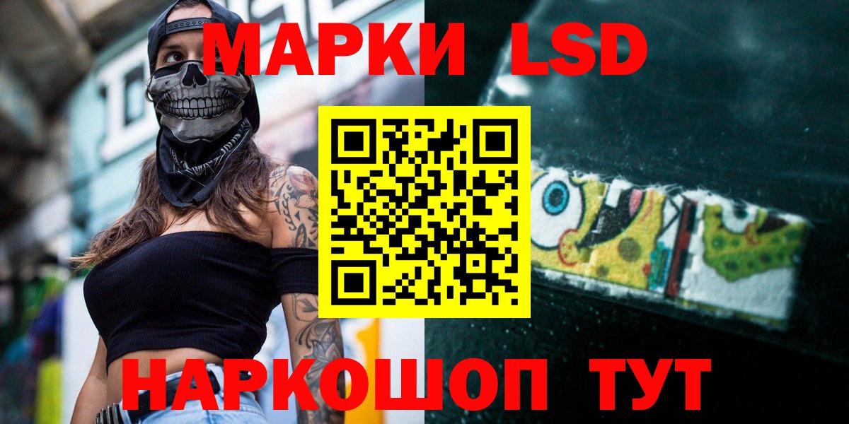 Подольск  Лсд 25 экстази ecstasy  Вход с VPN  блэк спрут как зайти  Лсд 25 экстази кислота 