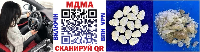 MDMA молли Подольск