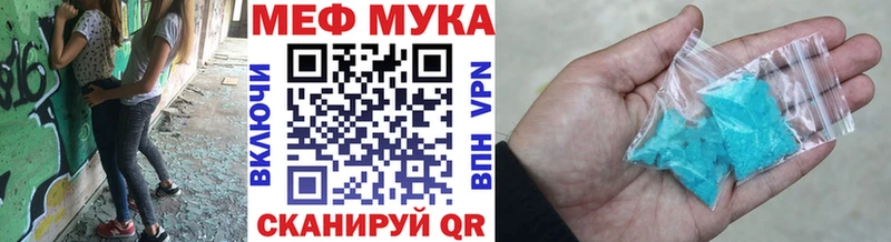 где можно купить наркотик  Подольск  МЯУ-МЯУ VHQ 