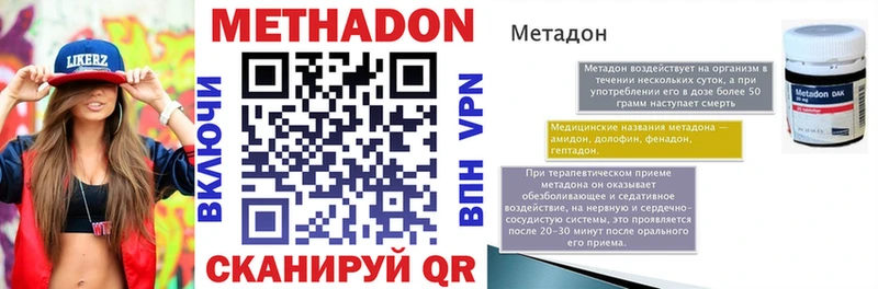 MEGA   Подольск  МЕТАДОН мёд  купить наркоту 