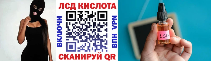 KRAKEN tor  Подольск  Марки NBOMe 1500мкг 