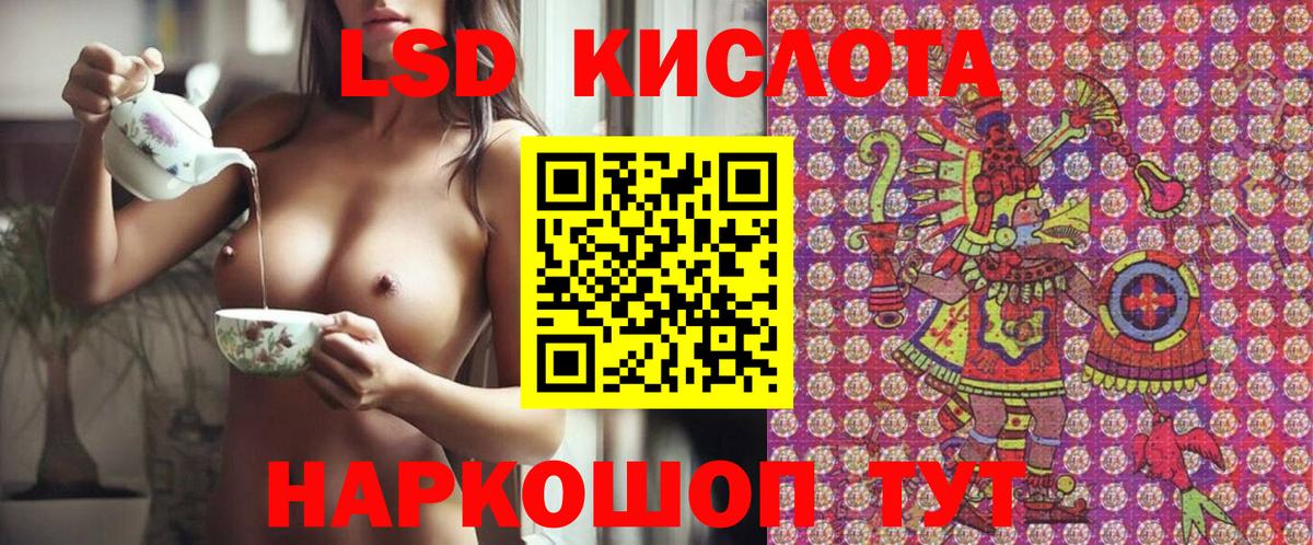 Подольск  Марки NBOMe 1500мкг  Марки NBOMe 1500мкг  Вход с VPN 