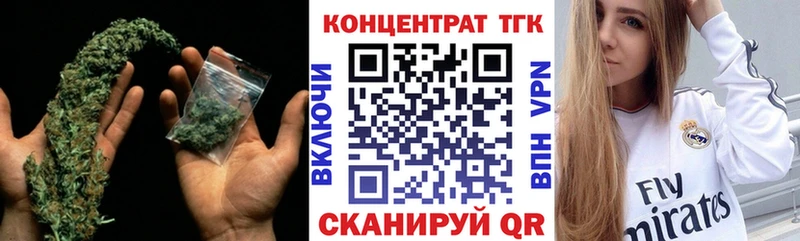 Дистиллят ТГК концентрат  цены   Подольск 
