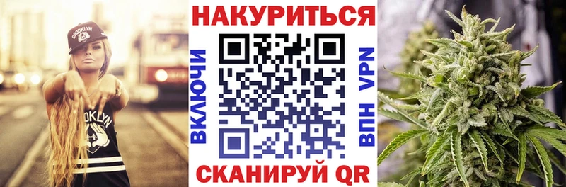 продажа наркотиков  Подольск  МАРИХУАНА марихуана 