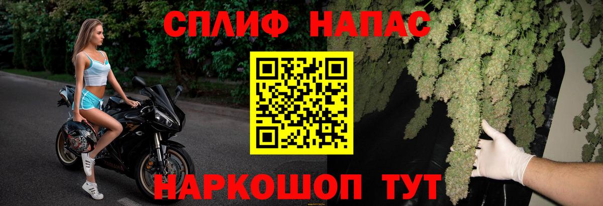 Каннабис Bruce Banner  Вход с VPN  Каннабис White Widow  Бошки Шишки OG Kush  Бошки марихуана White Widow  Подольск 