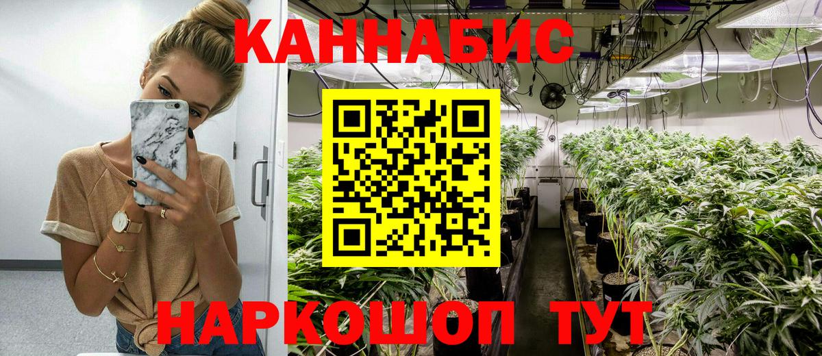 Шишки марихуана Ganja Подольск